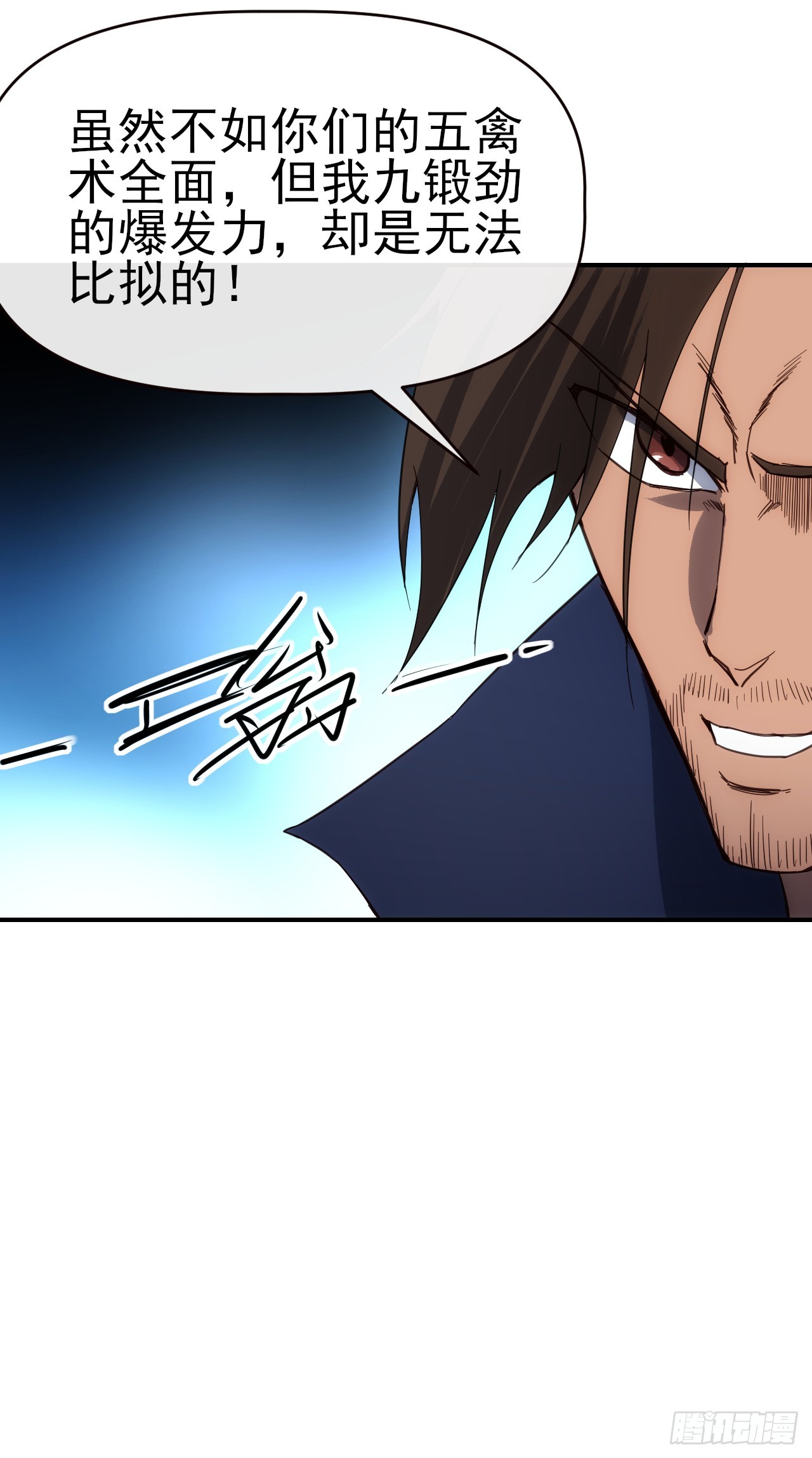 092 重拾信心(1/2)-第93话
