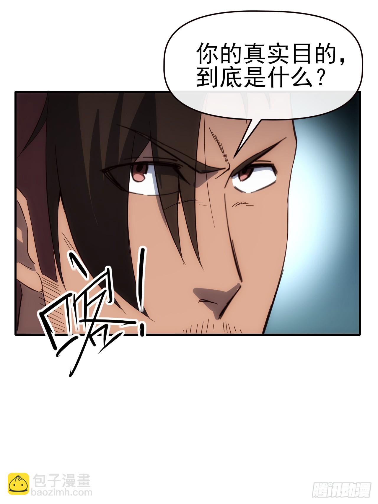 092 重拾信心(1/2)-第93话