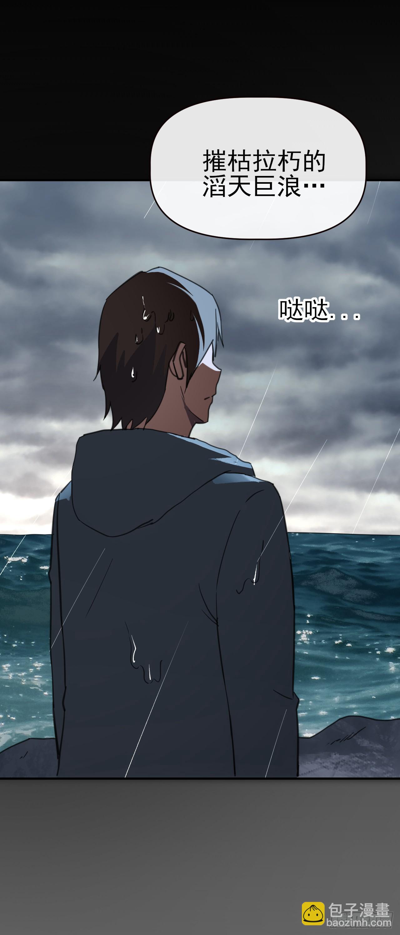 092 重拾信心(1/2)-第93话