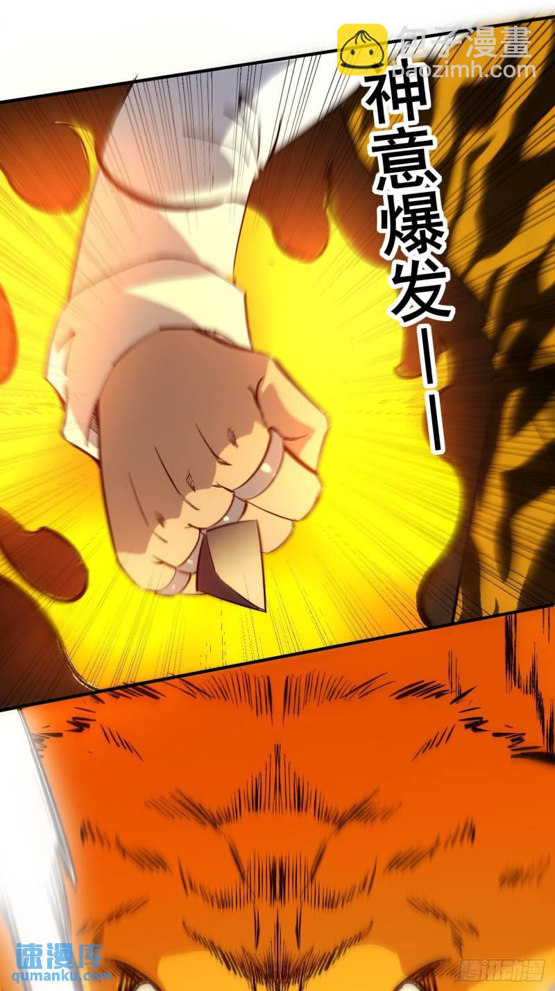 098 血战-第99话