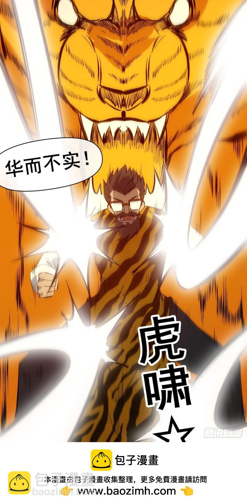 098 血战-第99话