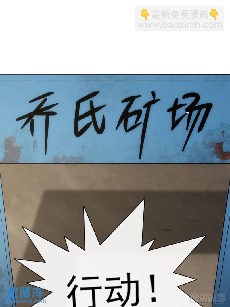 098 血战-第99话