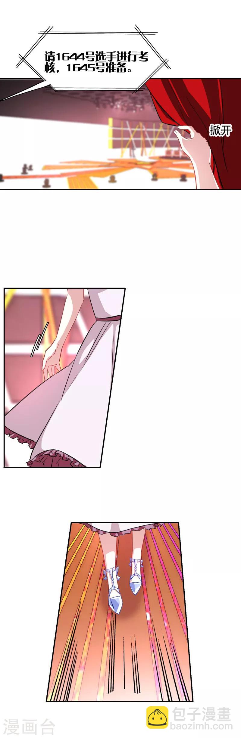 第12话-第11话