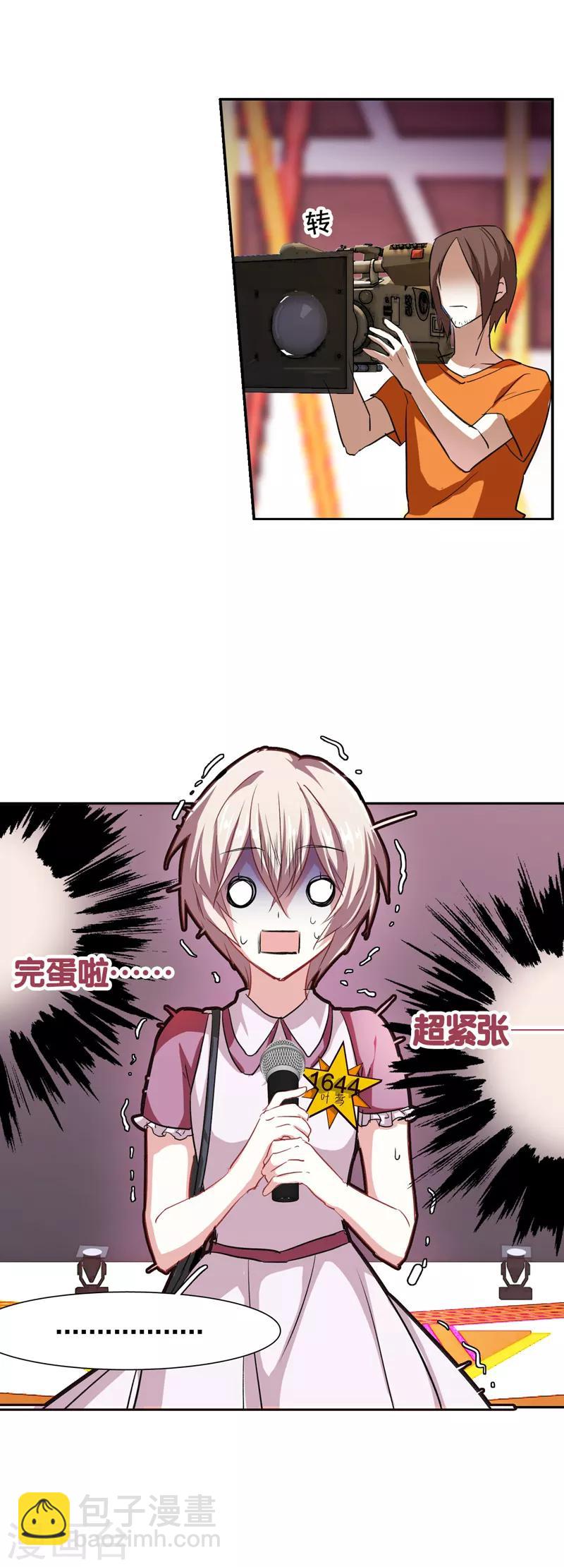 第12话-第11话