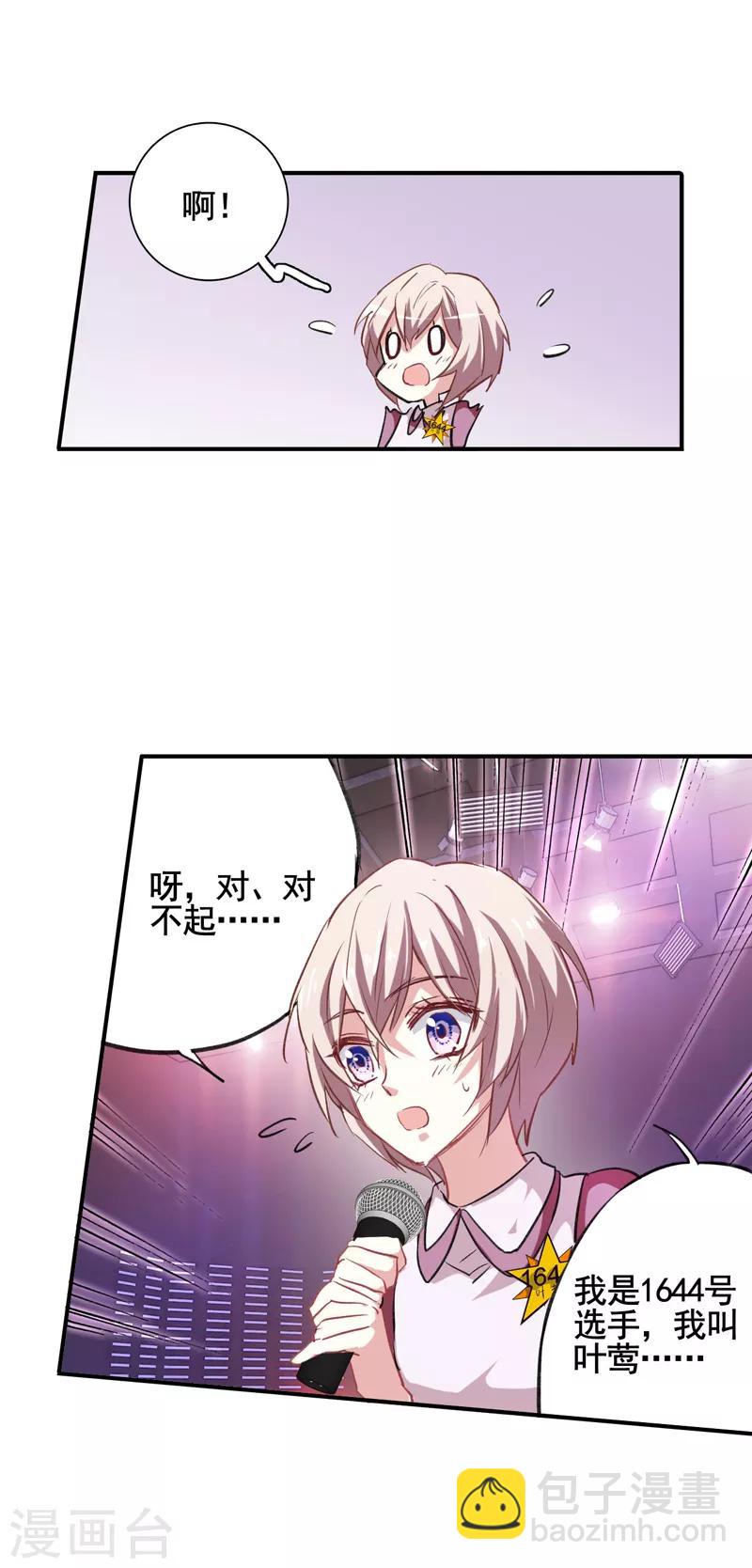 第12话-第11话