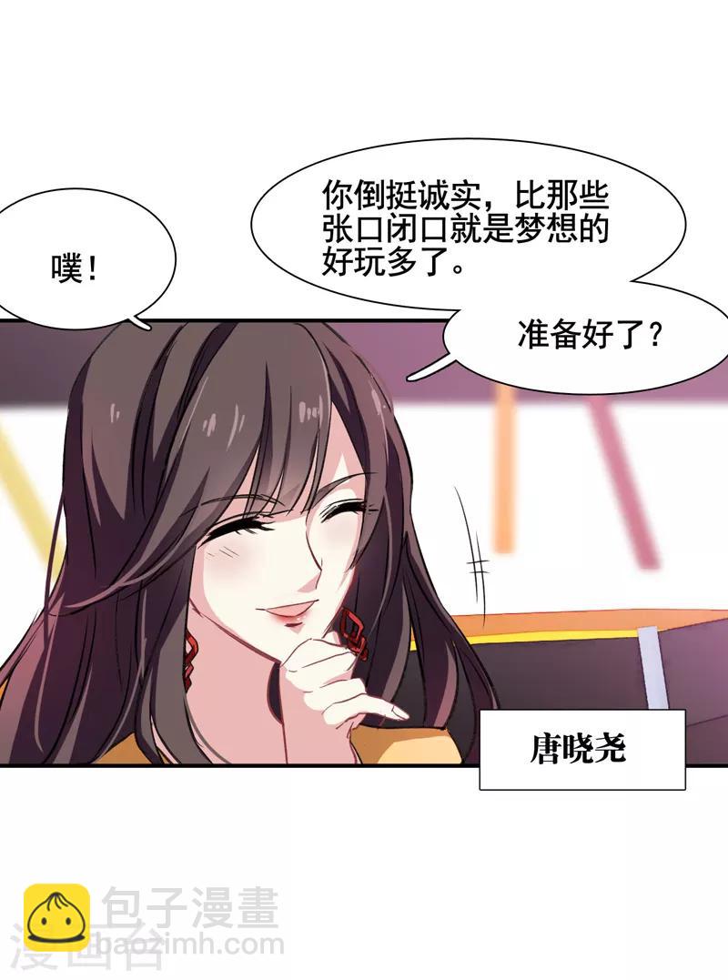 第12话-第11话