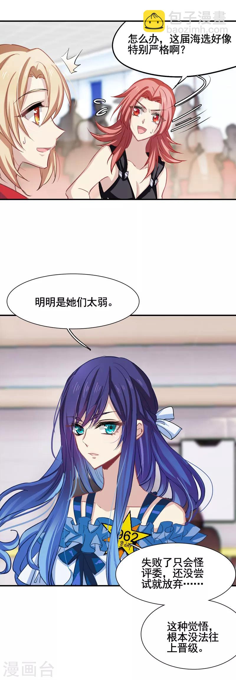 第12话-第11话
