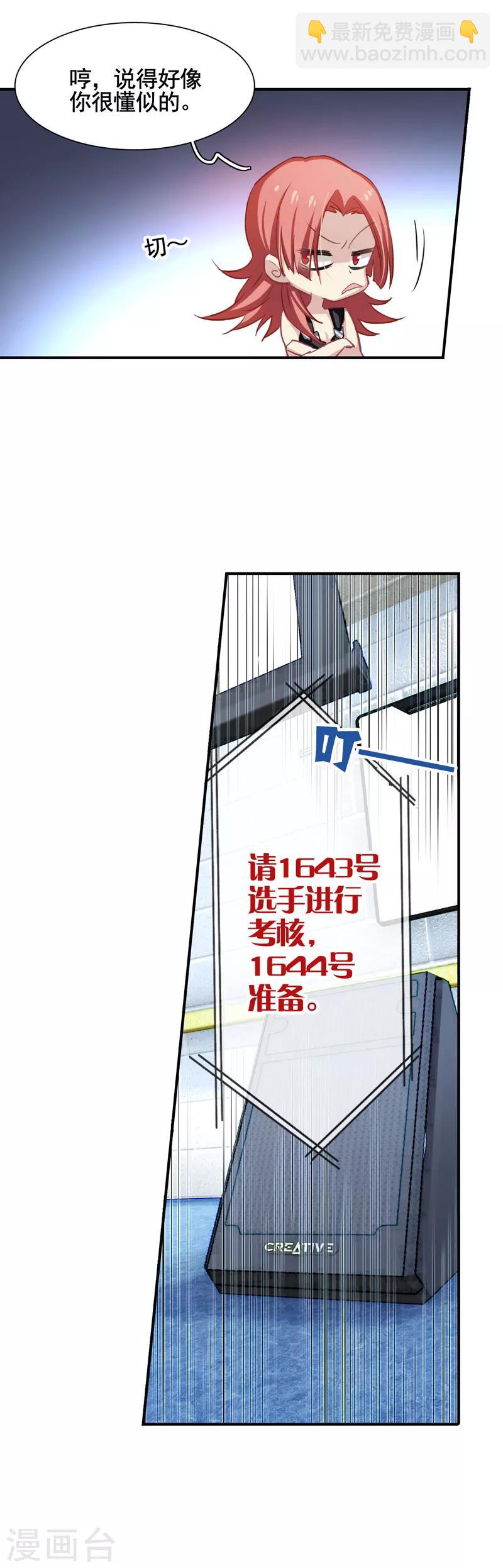 第12话-第11话