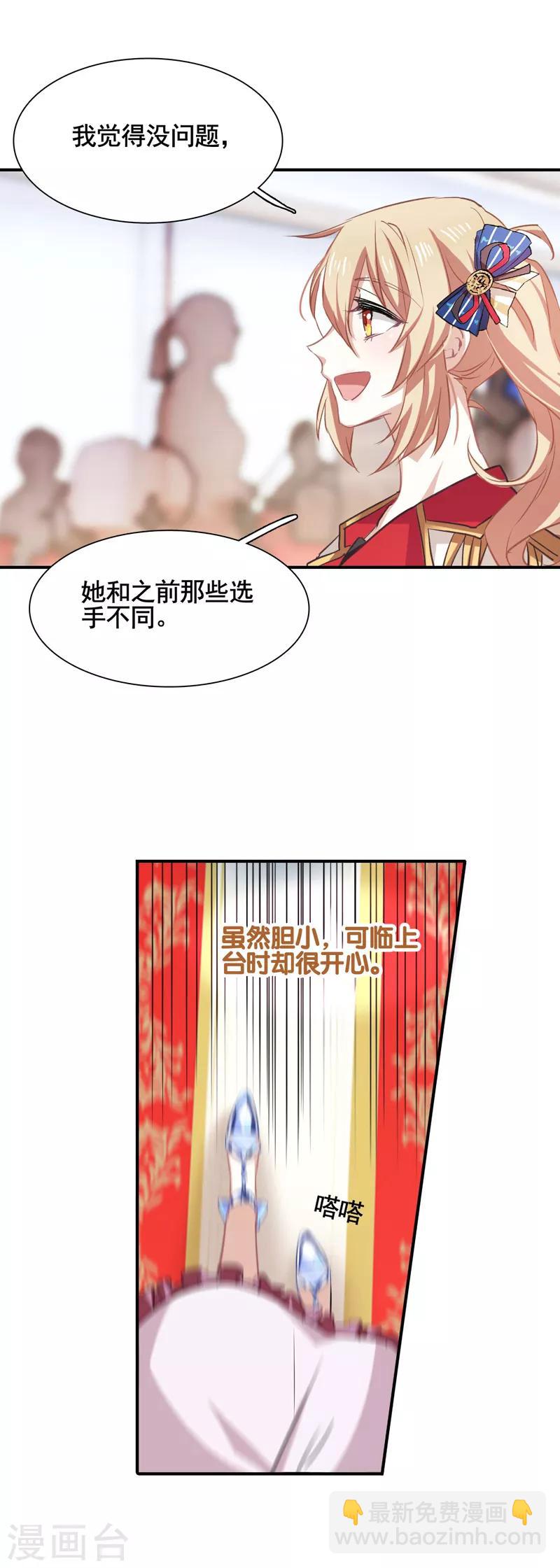 第12话-第11话