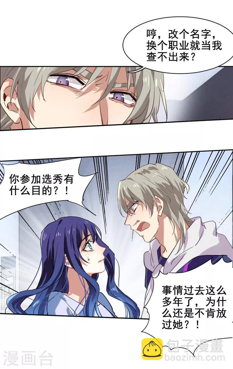 第100话-第101话