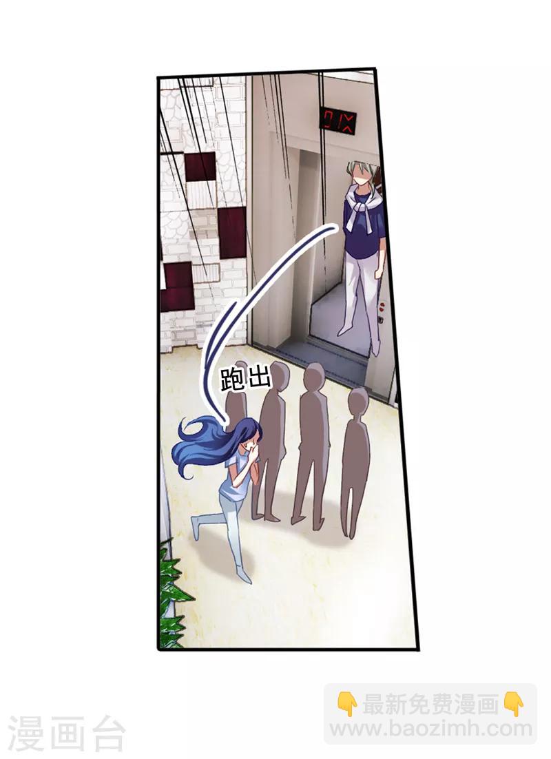 第100话-第101话