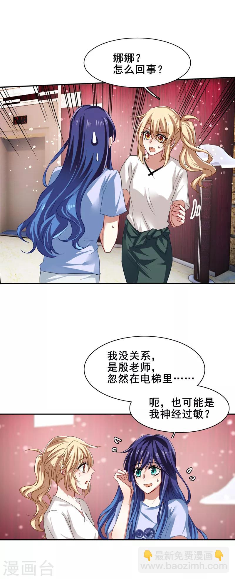 第100话-第101话