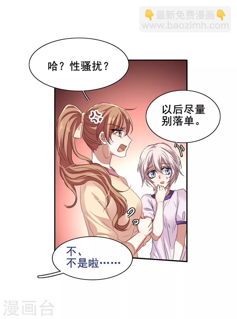 第100话-第101话