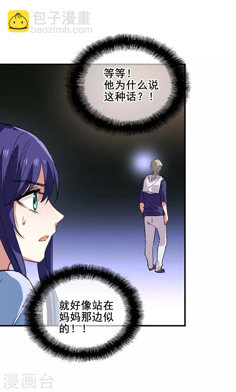 第100话-第101话