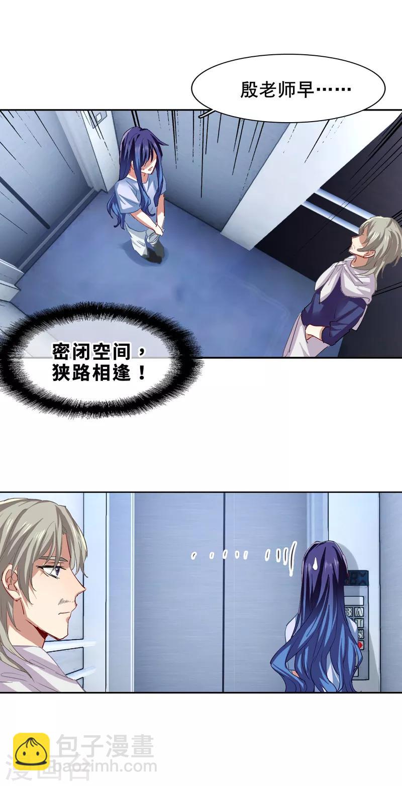 第100话-第101话