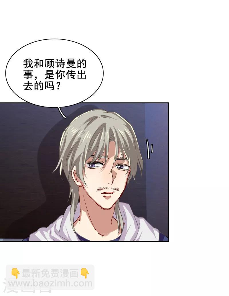 第100话-第101话