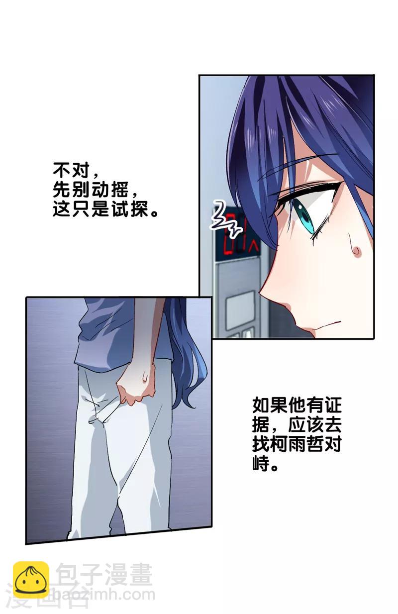 第100话-第101话