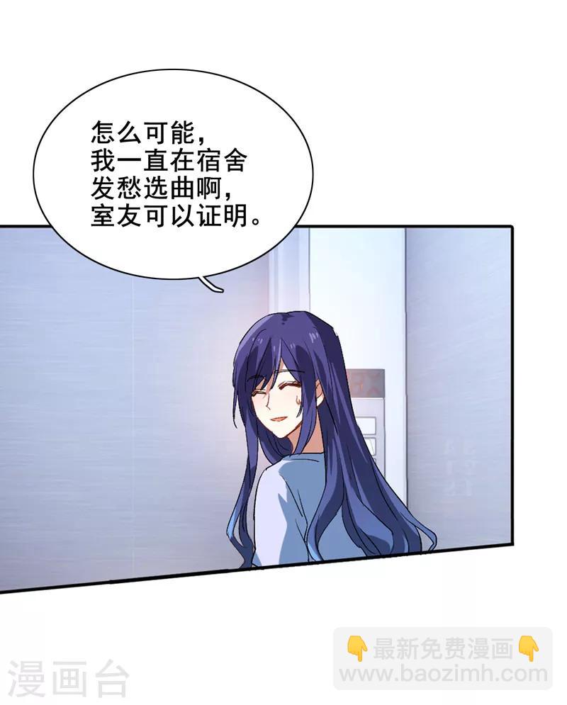 第100话-第101话