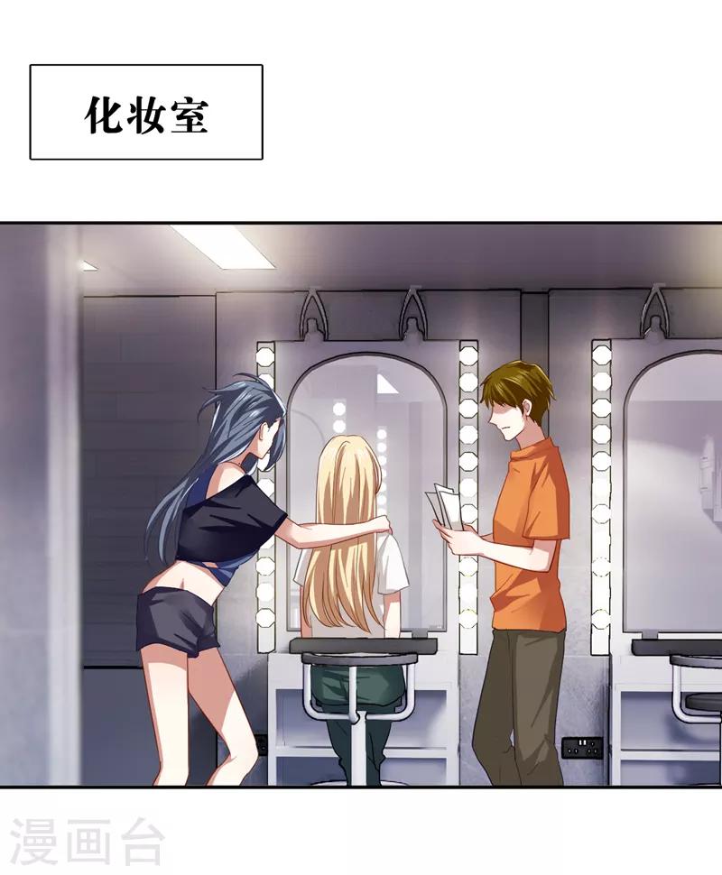 第102话-第103话