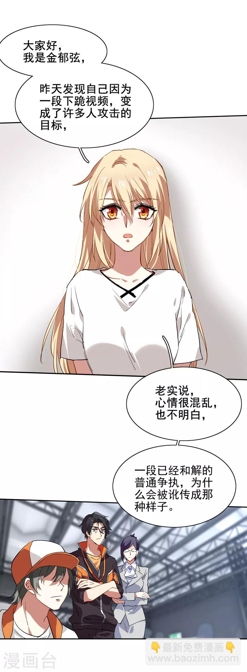 第102话-第103话