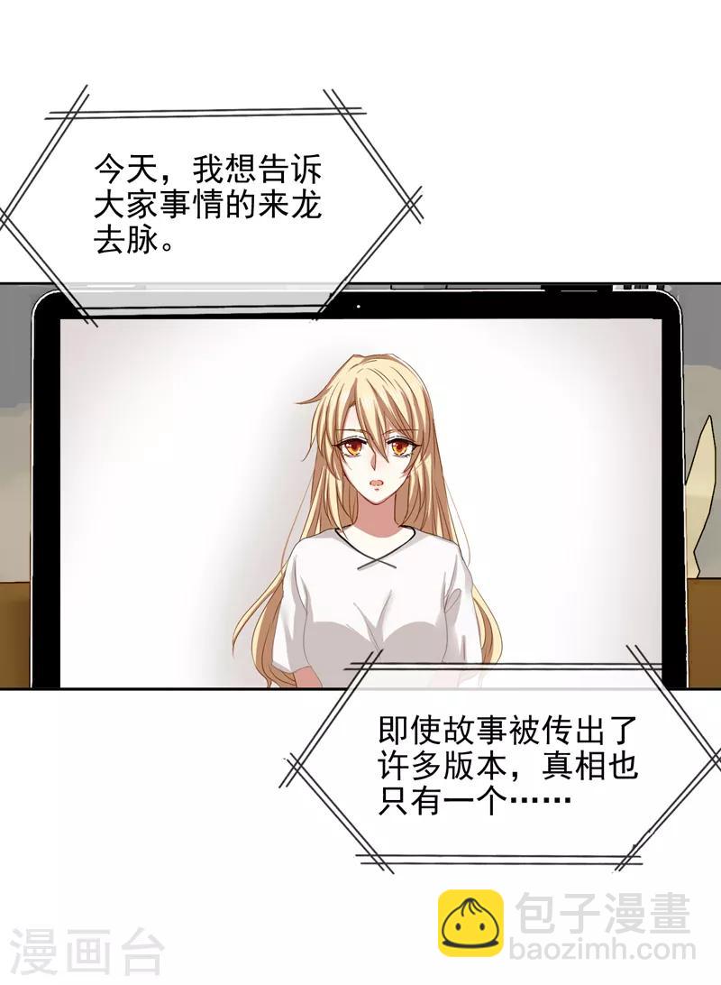 第102话-第103话