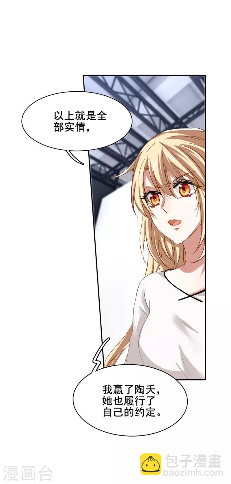 第102话-第103话