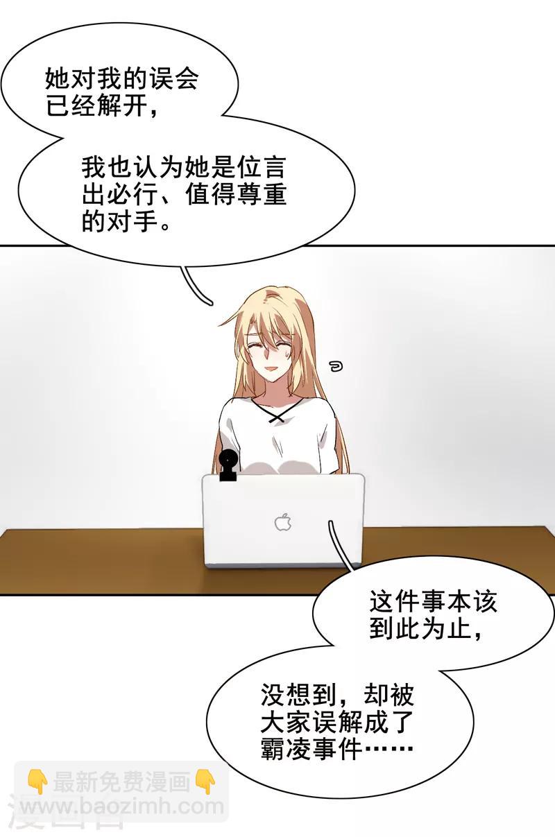 第102话-第103话