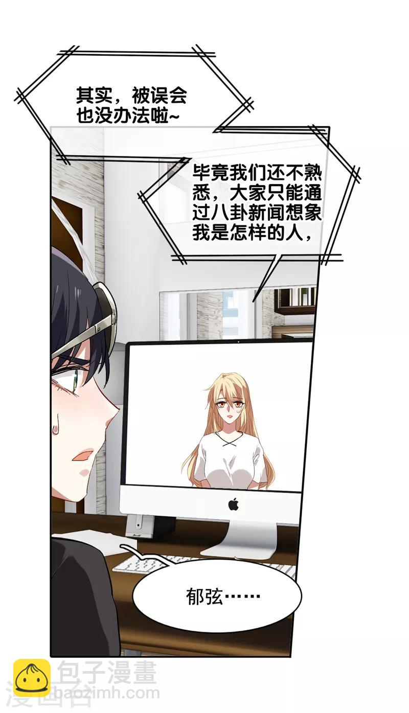 第102话-第103话