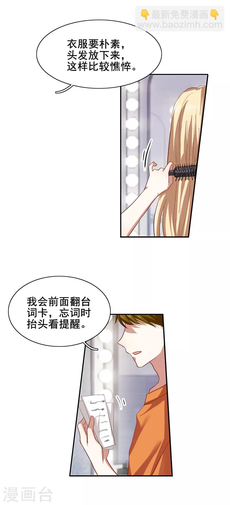 第102话-第103话