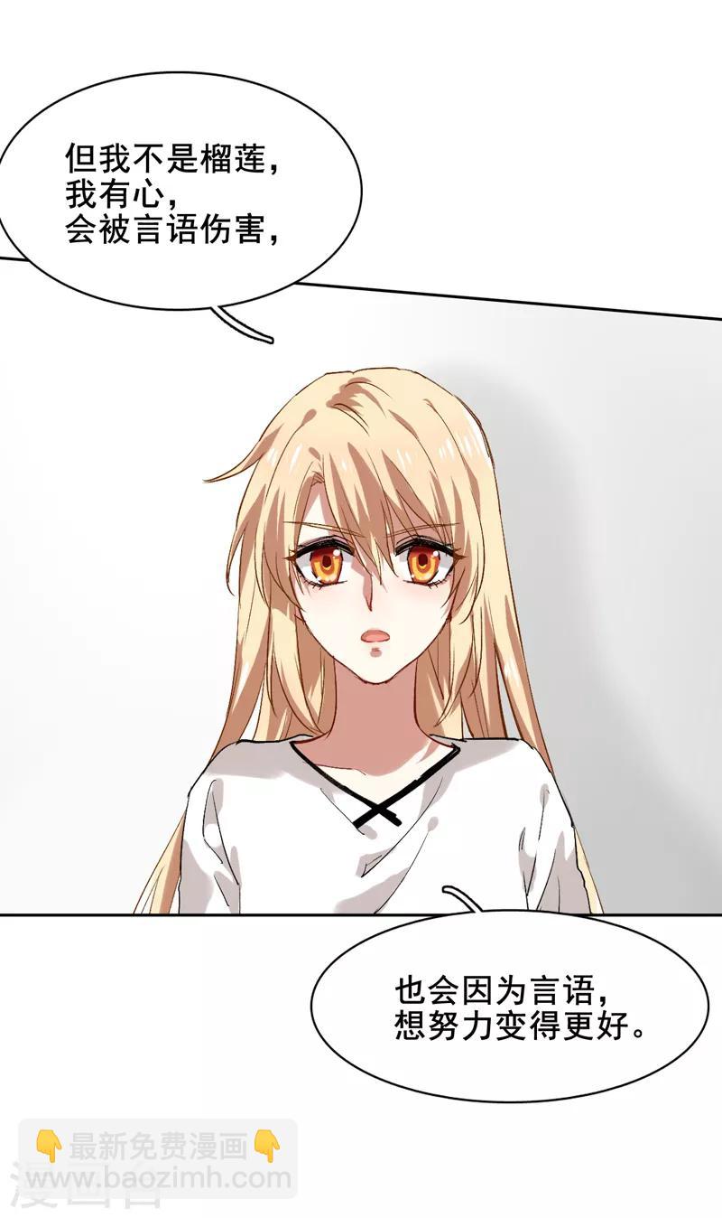第102话-第103话
