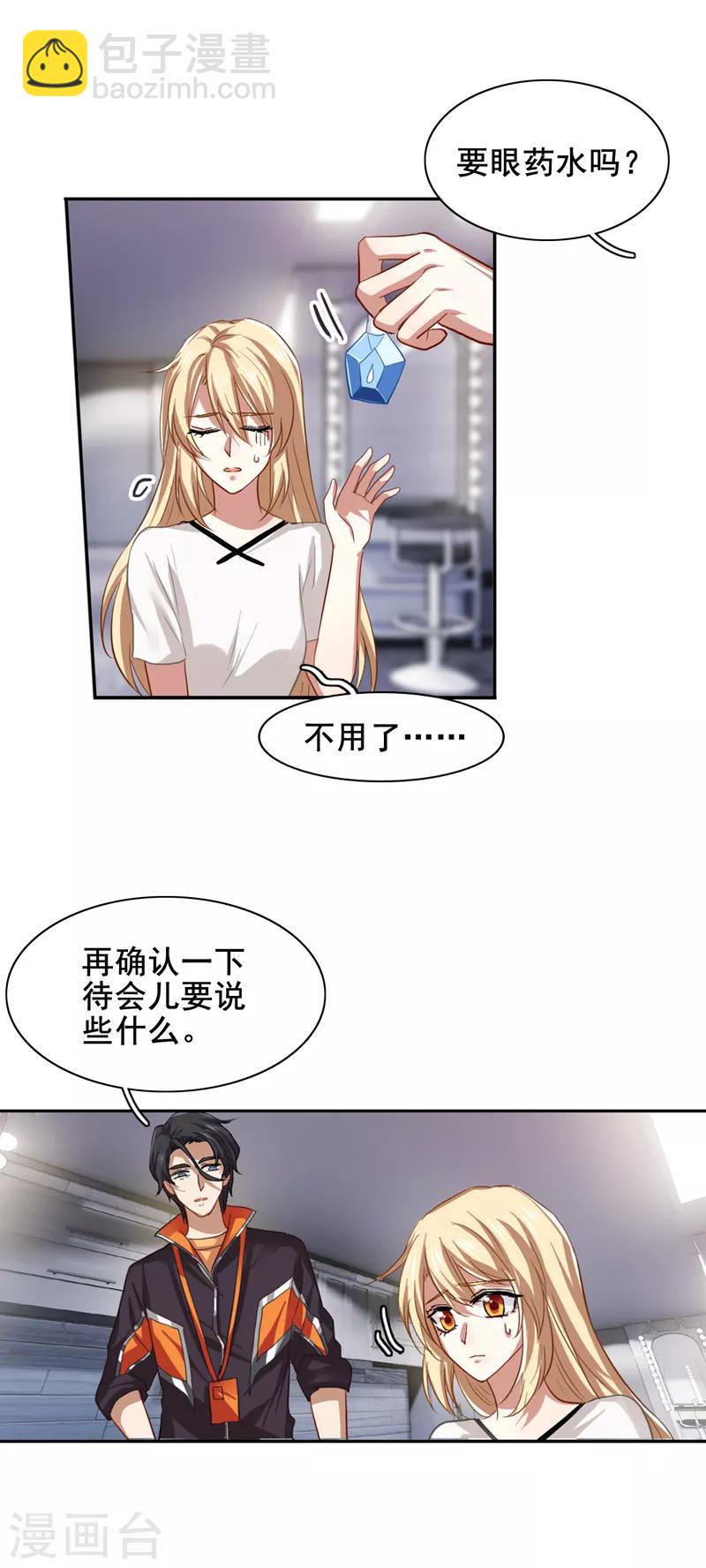 第102话-第103话