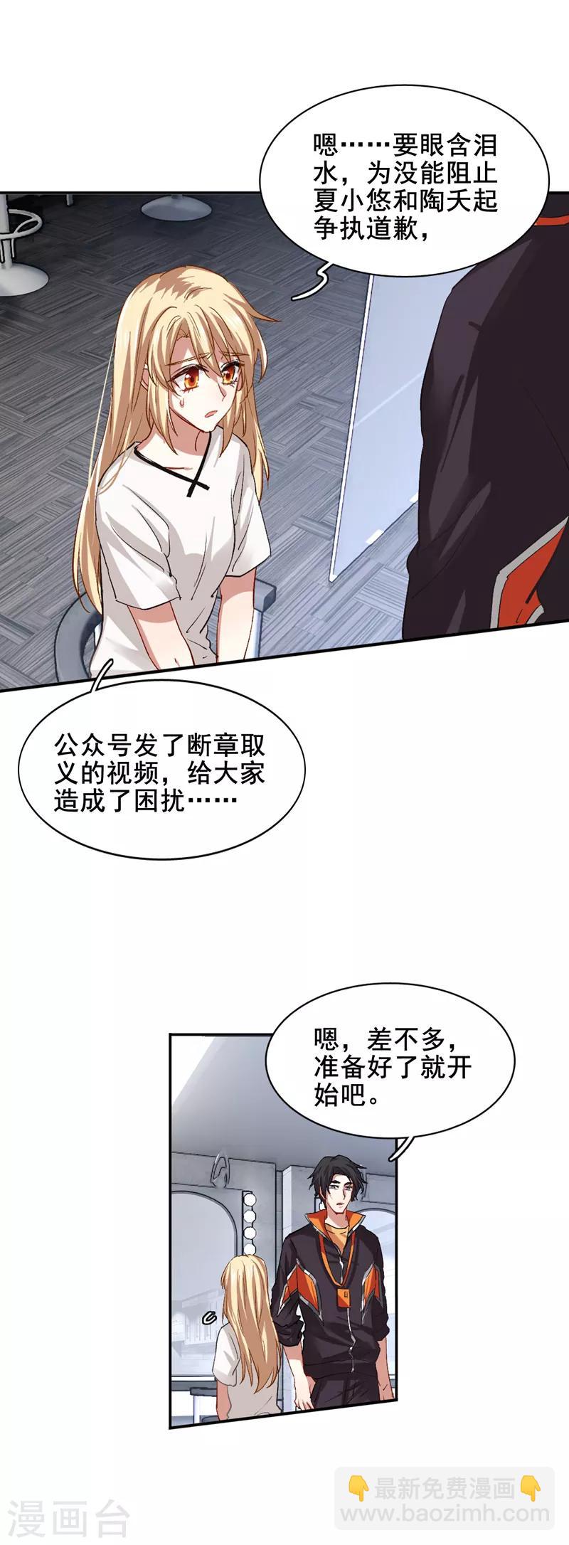 第102话-第103话
