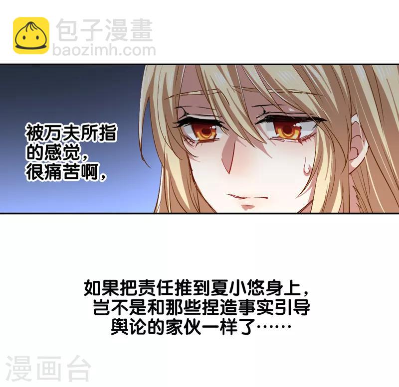 第102话-第103话