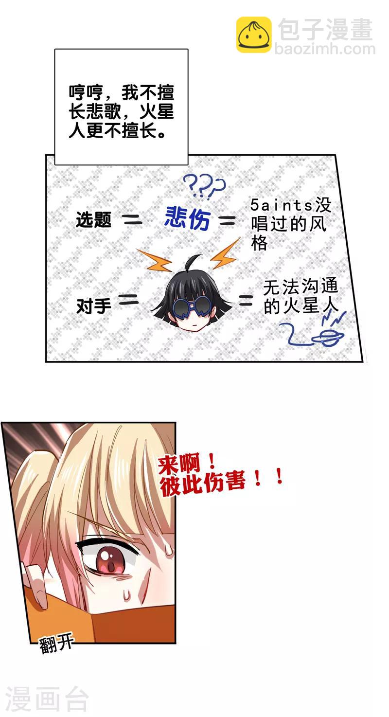 第104话-第105话