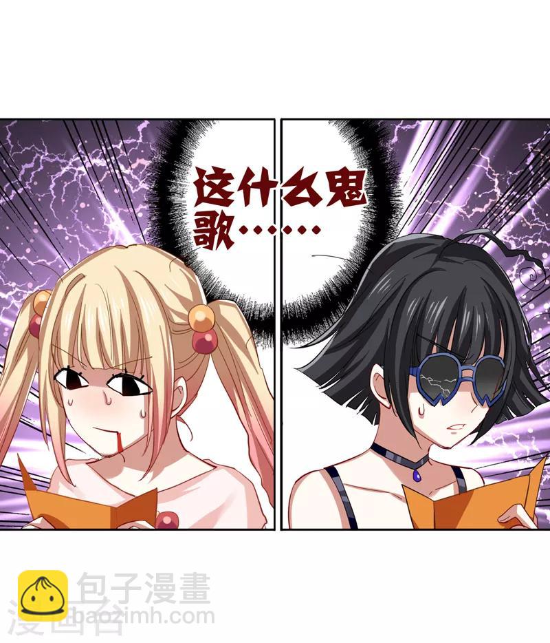 第104话-第105话