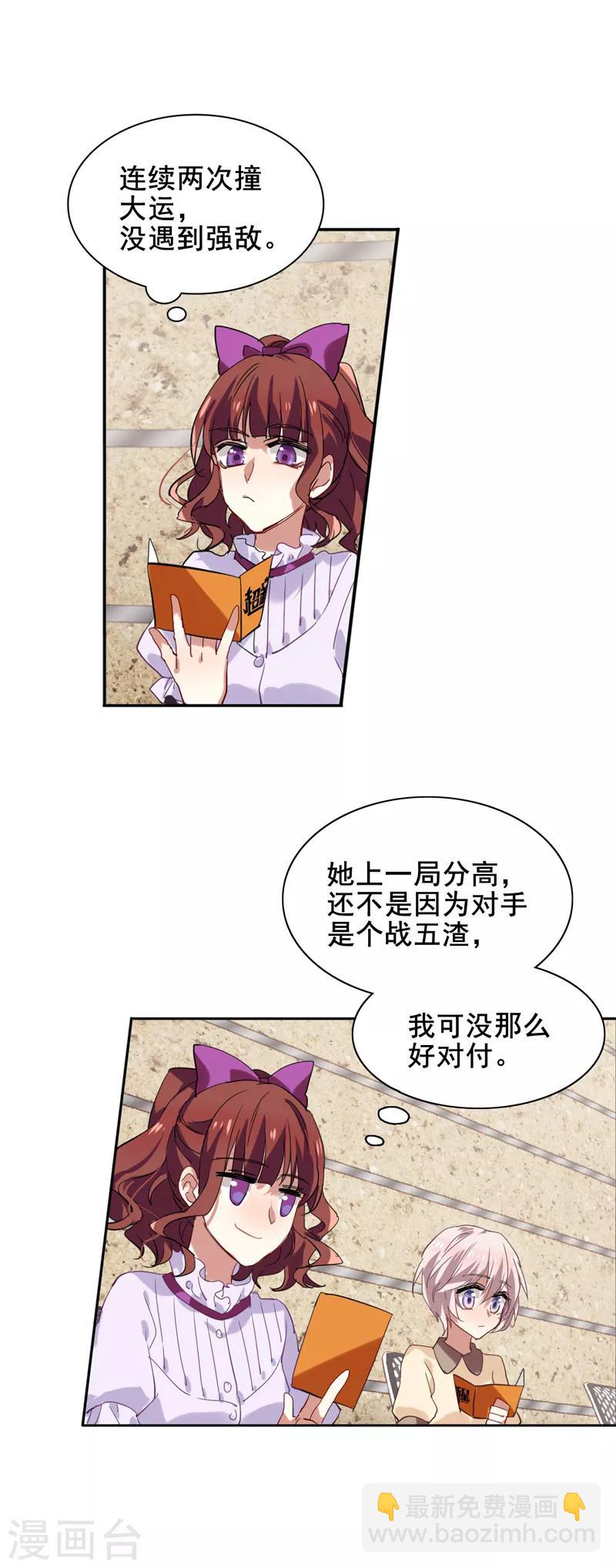 第104话-第105话
