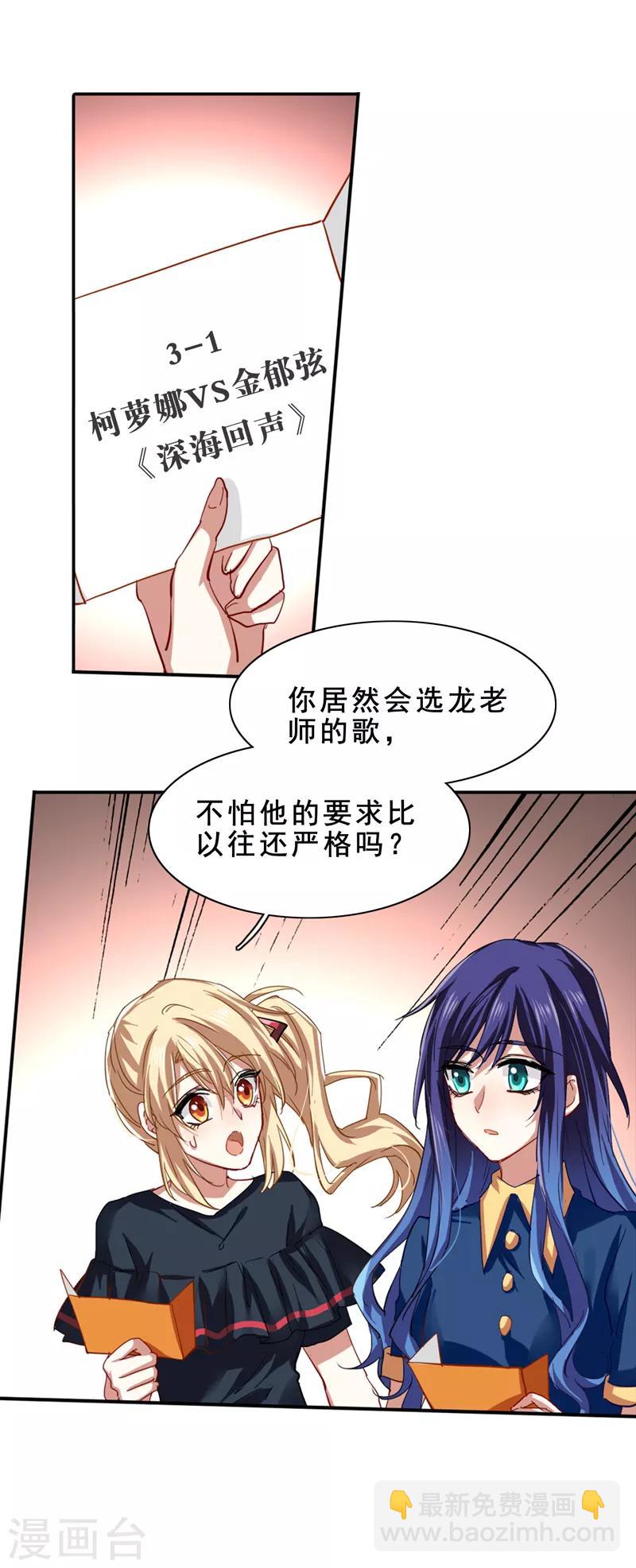 第104话-第105话