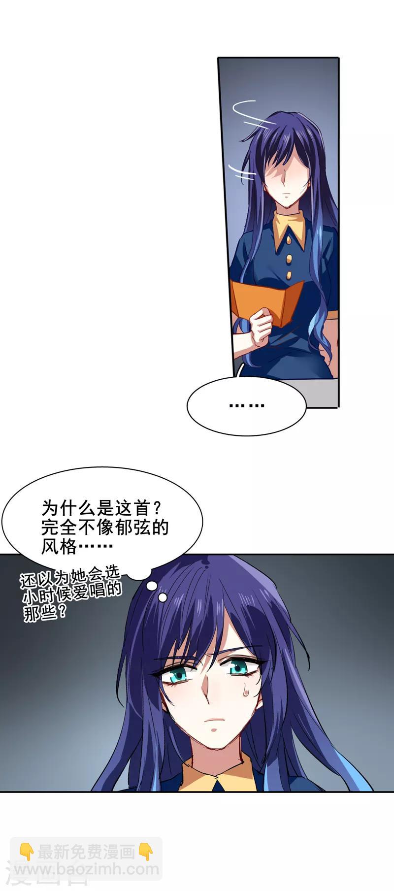 第104话-第105话