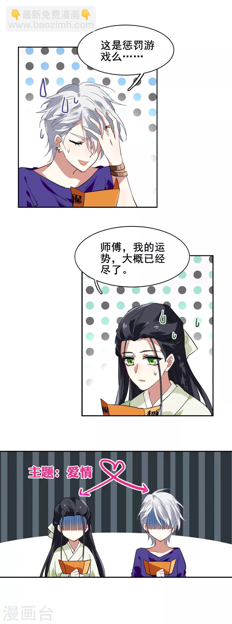 第104话-第105话