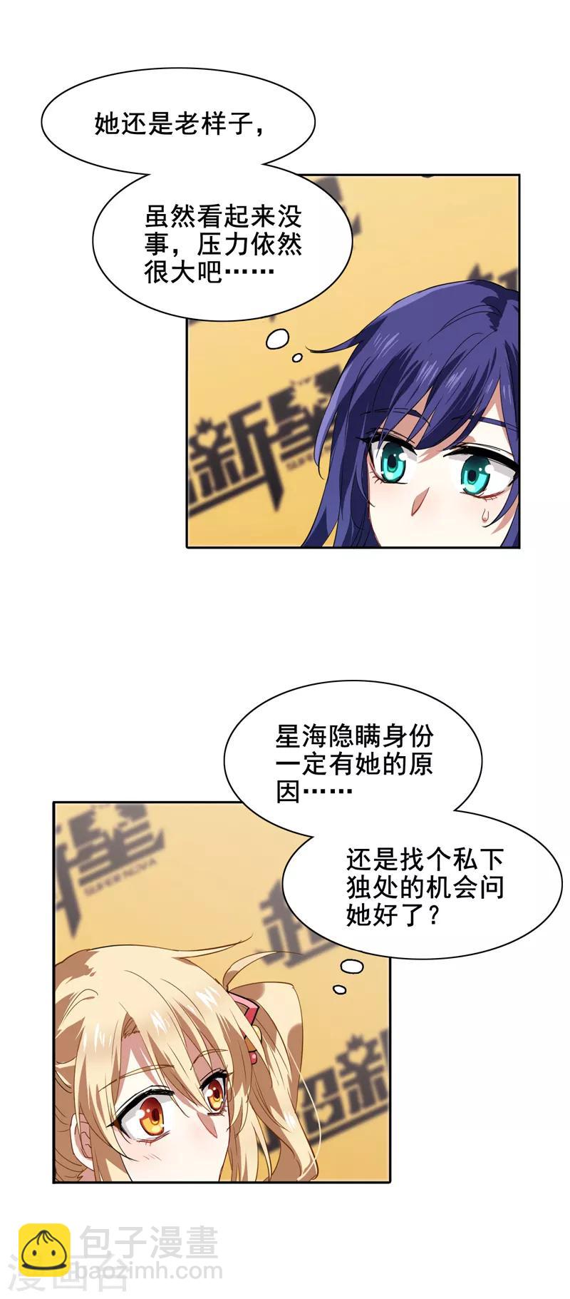 第104话-第105话