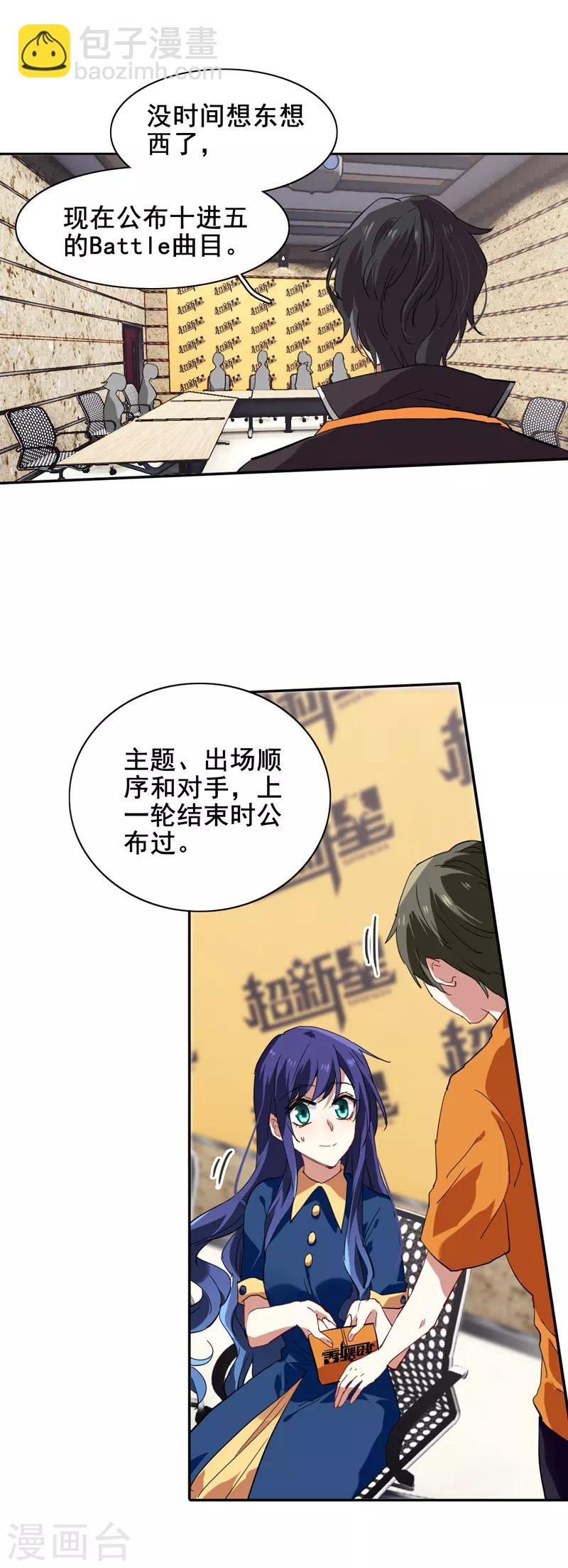 第104话-第105话