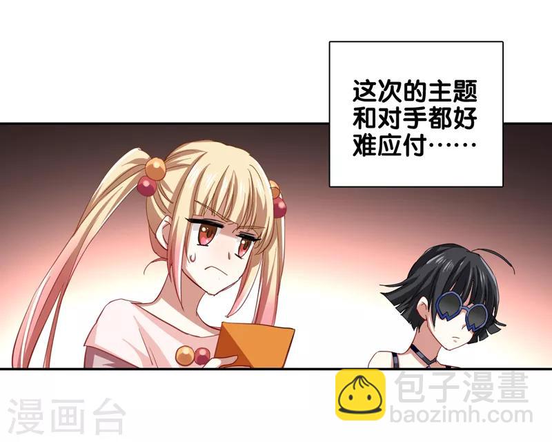 第104话-第105话