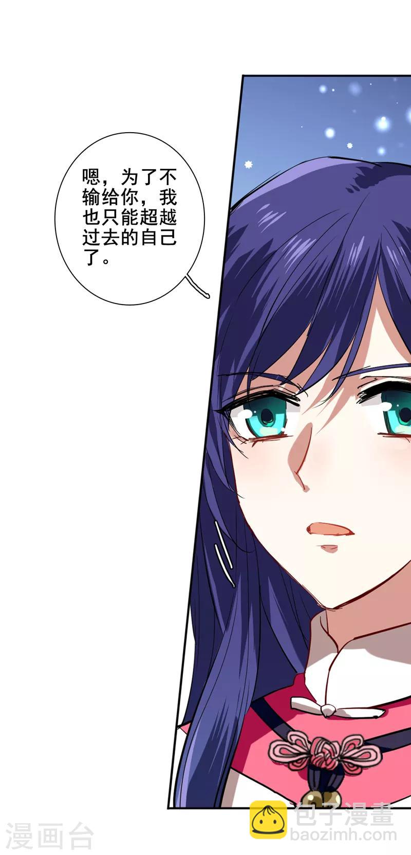 第106话-第107话