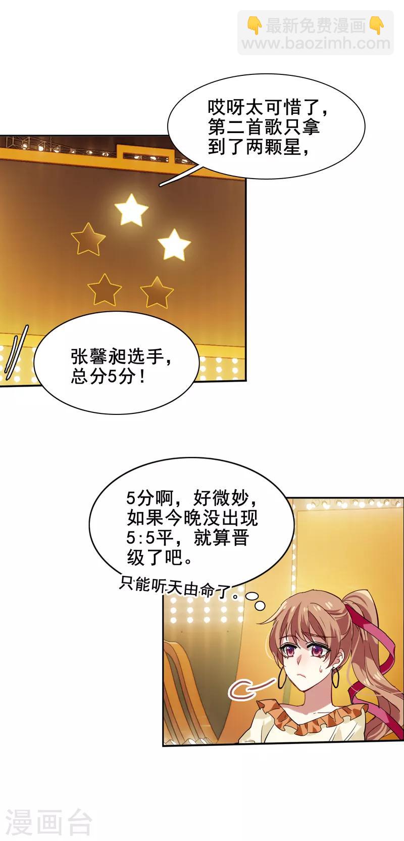 第106话-第107话