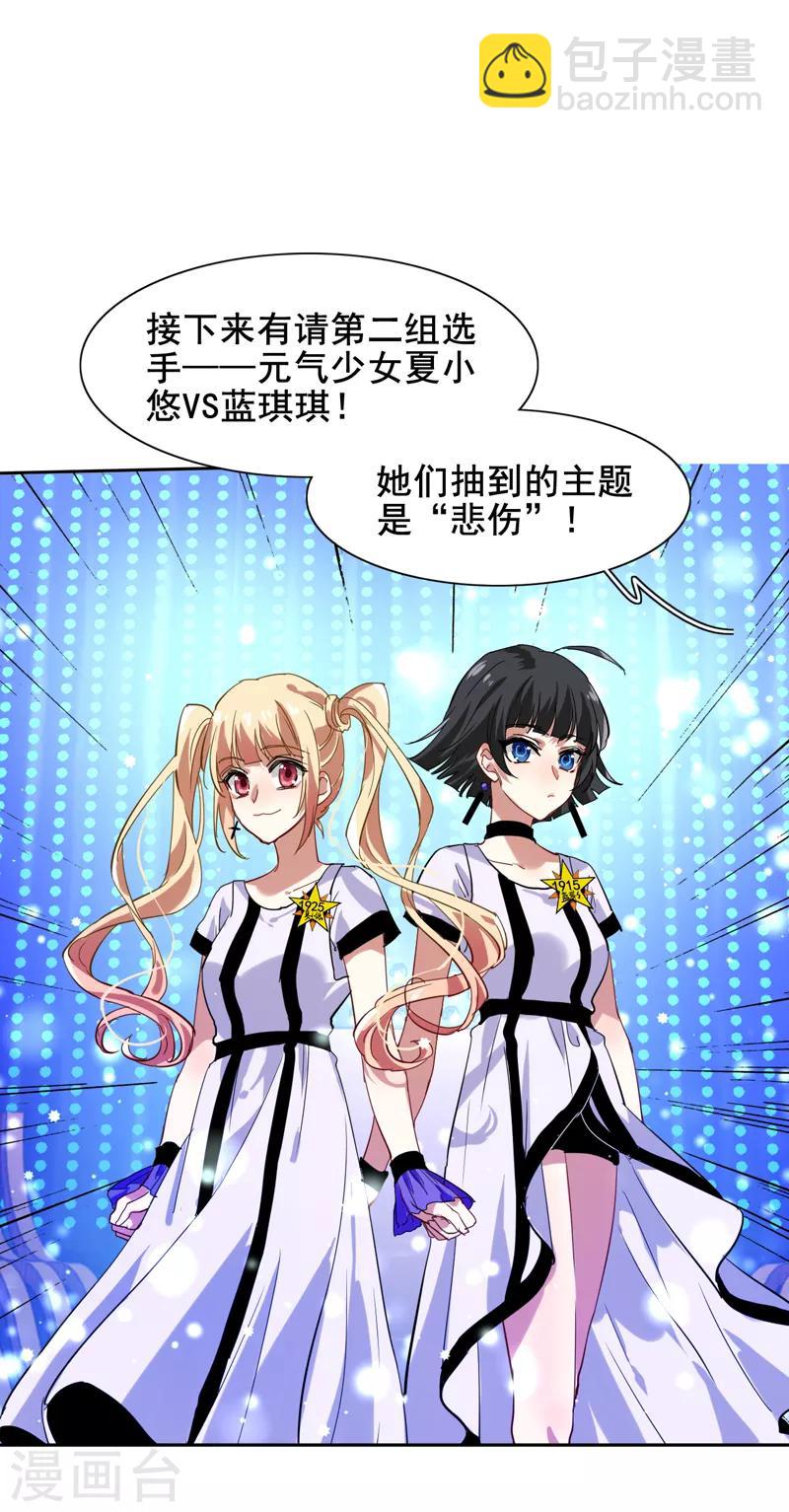 第106话-第107话