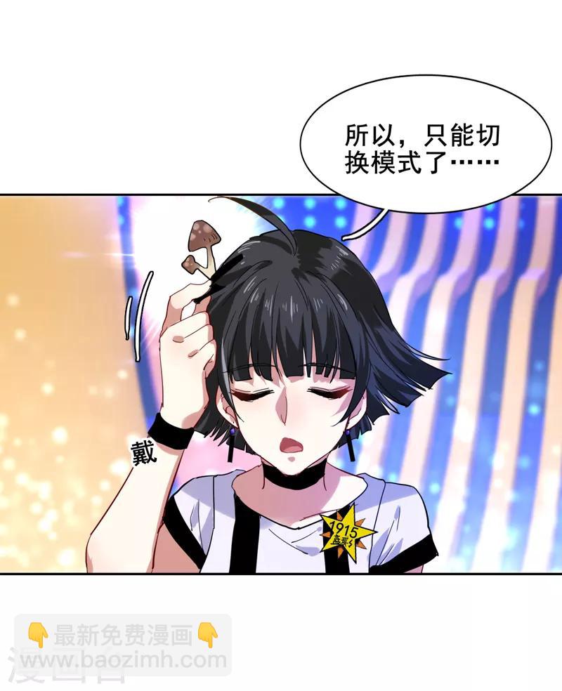 第106话-第107话