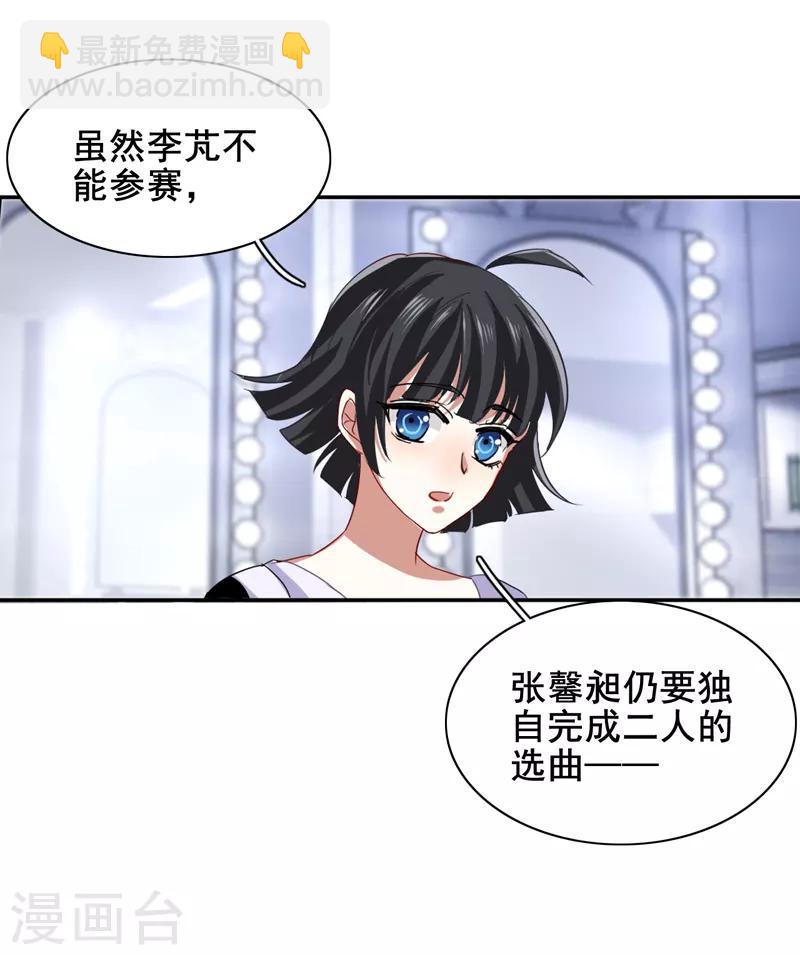第106话-第107话