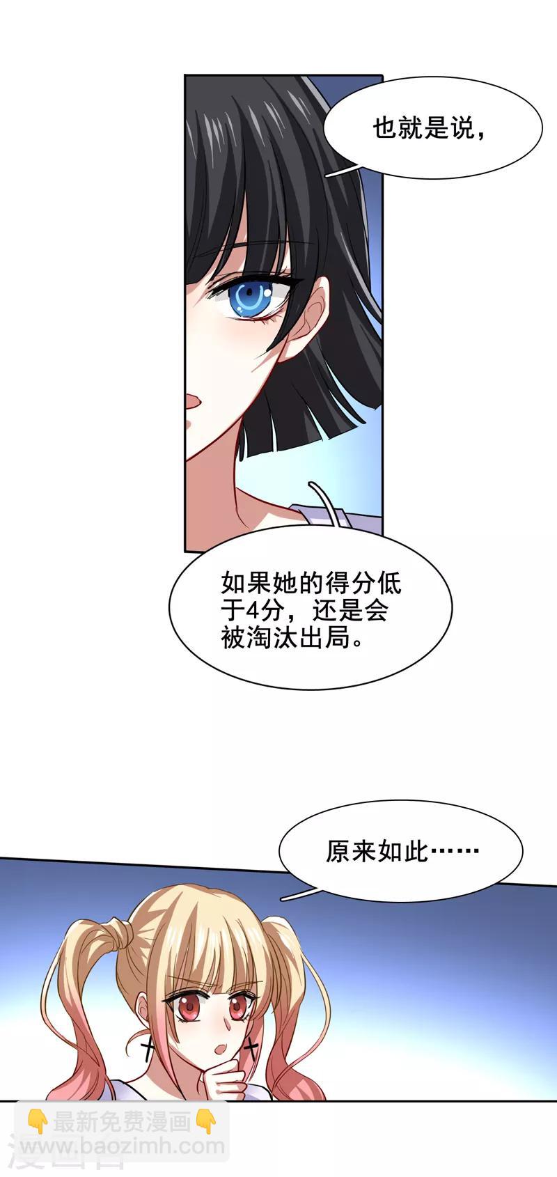 第106话-第107话