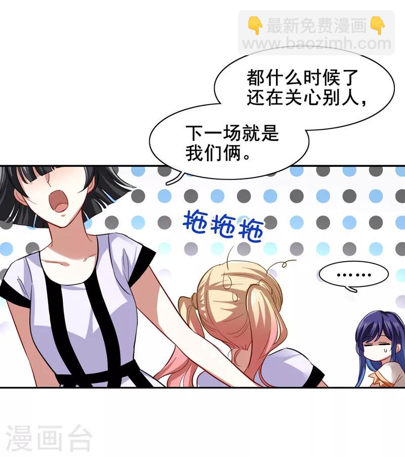 第106话-第107话