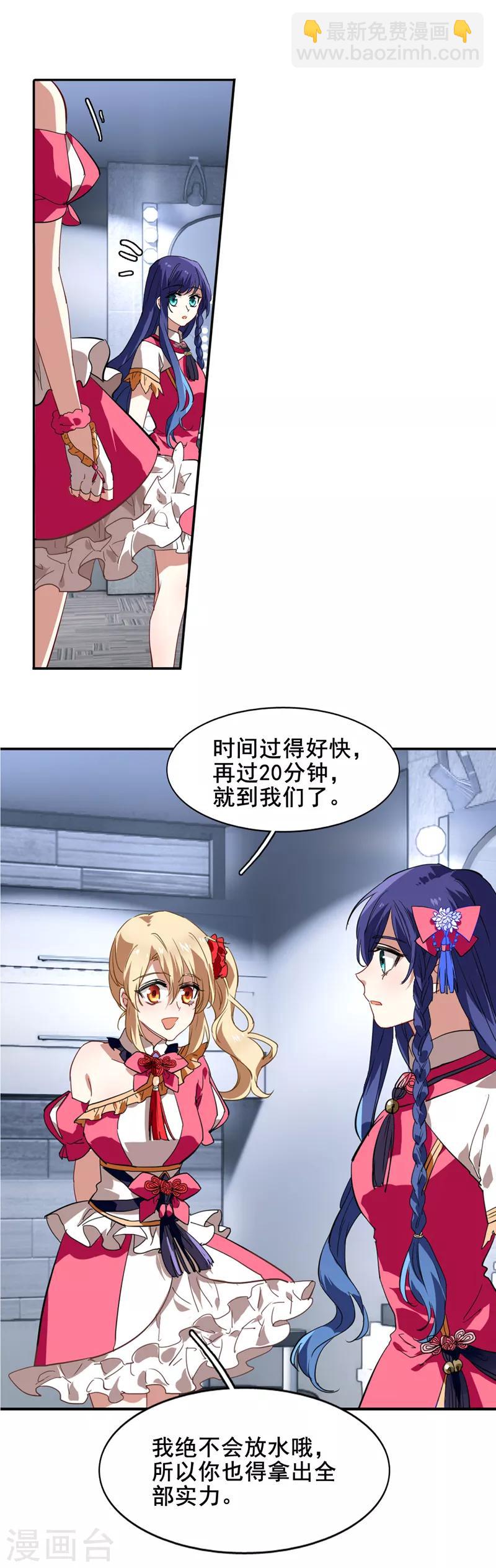 第106话-第107话